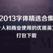 246期澳门开奖结果今天开什么
